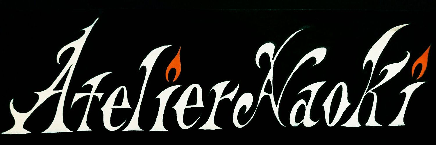 Atelier Naokiの吸血記。's banner