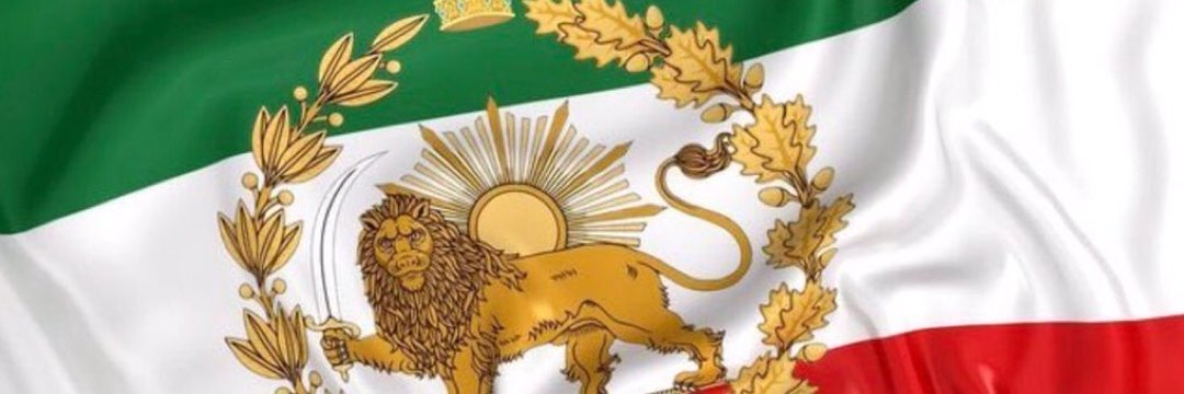 Amir Momenzadeh (Ex-Amir al-Mu’minin)'s banner