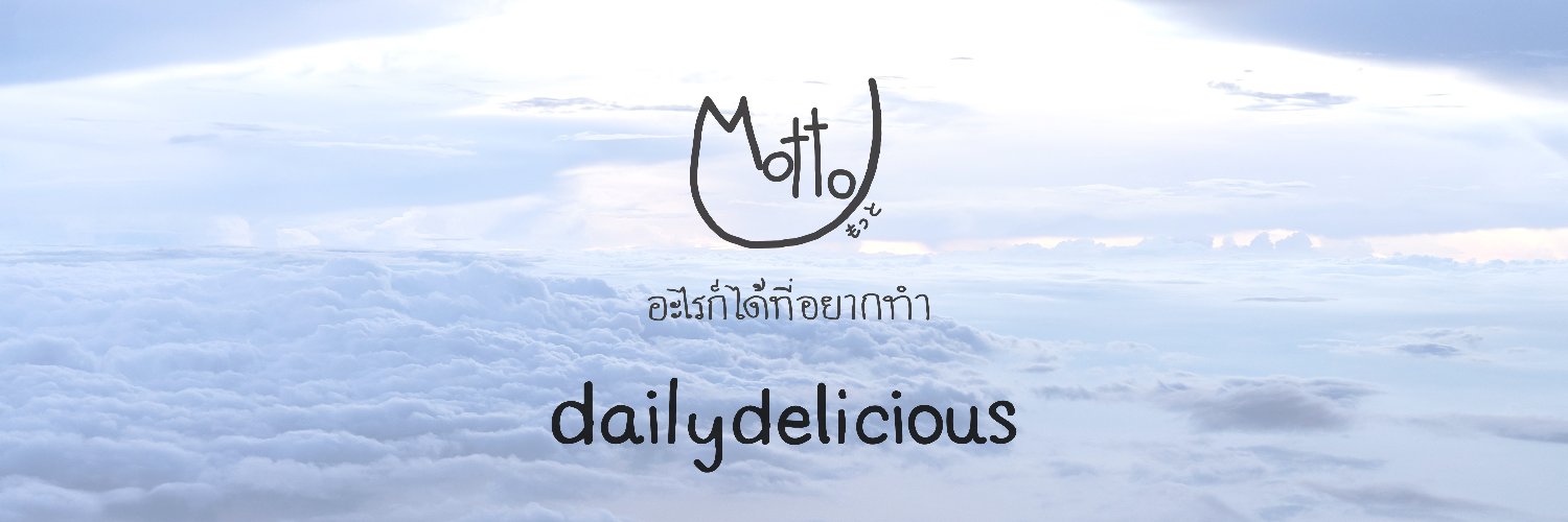 dailydelicious's banner