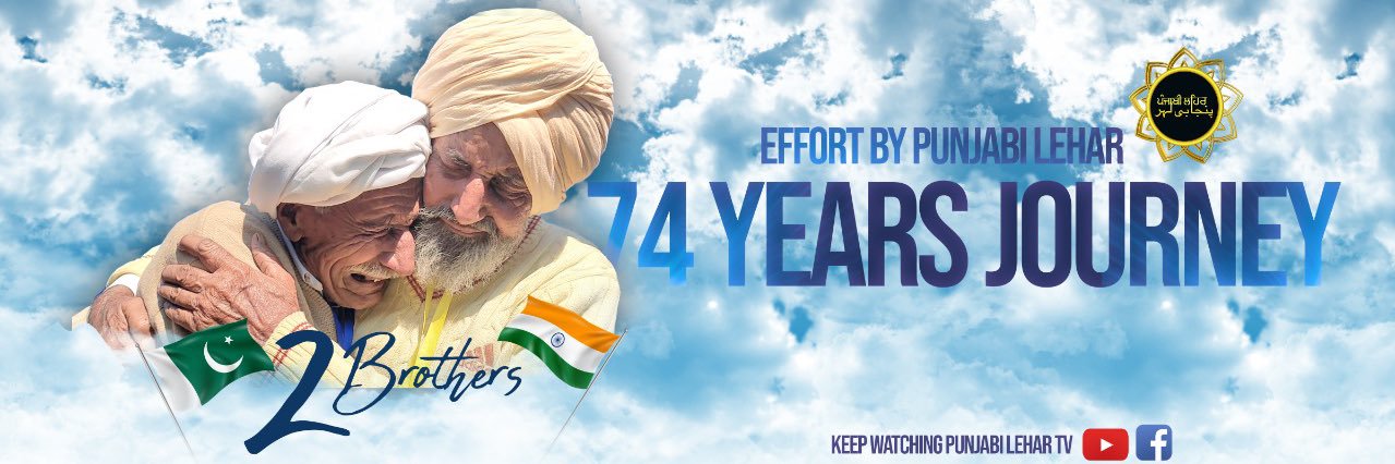 Nasir  Dhillon's banner