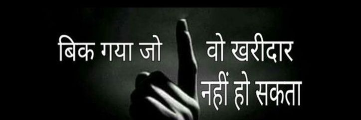 दर-बदर's banner