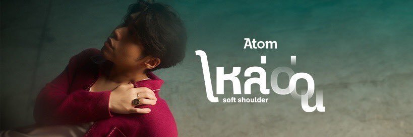 atomoatom's banner