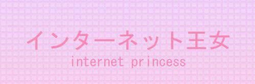 𓀡𓀠𓀡覚醒𝔸𝕂𝕀ℕ𝔸さん𓀠𓀡𓀠's banner