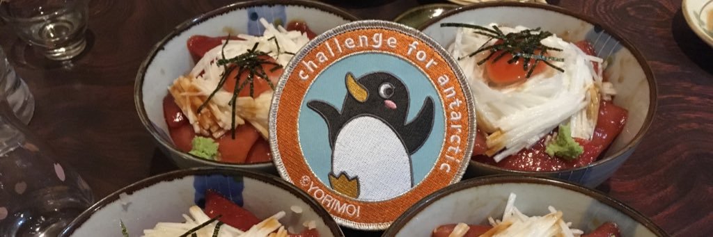 ふじのん's banner