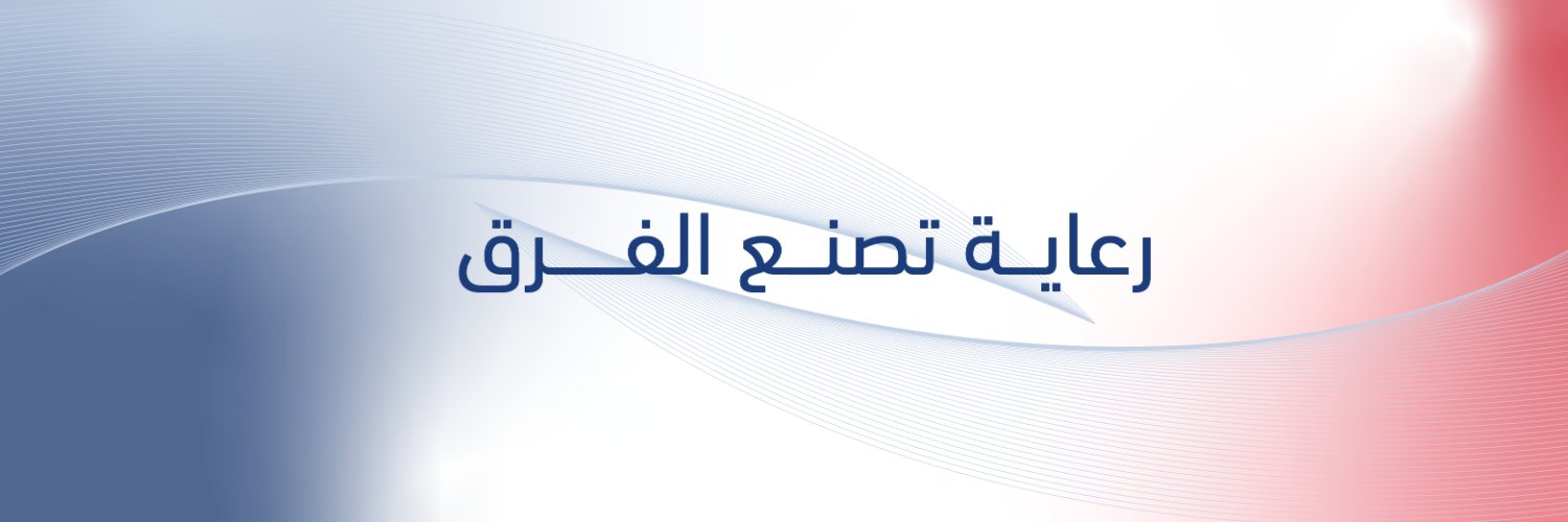 المركز التشيكي للعلاج الطبيعي والتأهيلي's banner