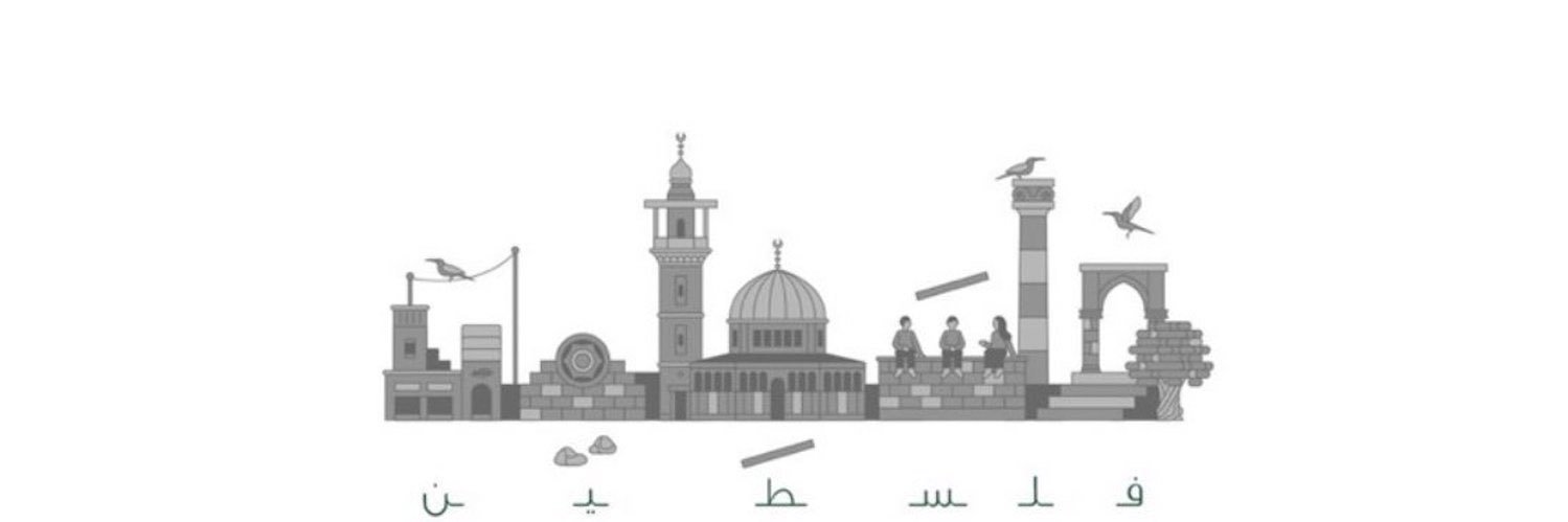 Rogueya مادموزيل رقيَّه's banner
