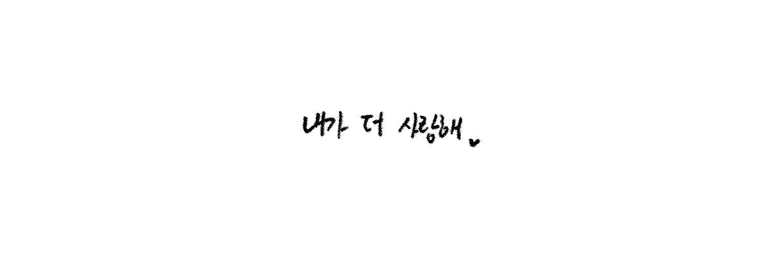 감귤🍊's banner