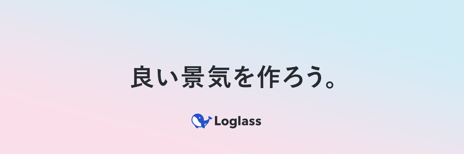 🐳布川友也(ふかわ) ｜ログラスCEO🐳's banner