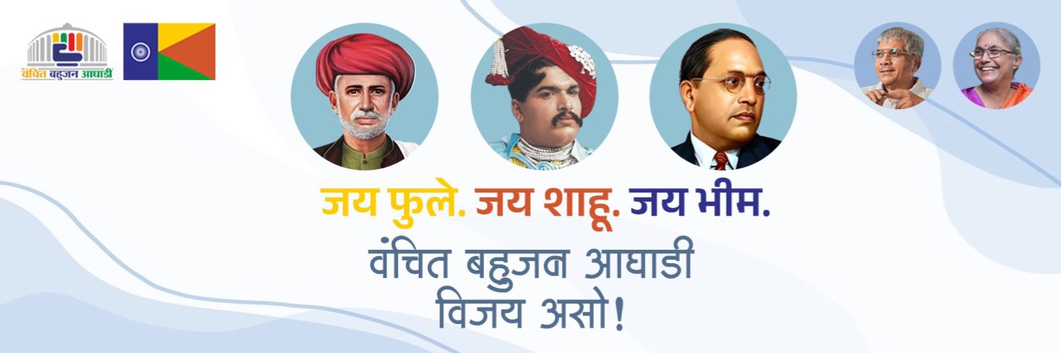 प्रिन्स शामकुळे's banner