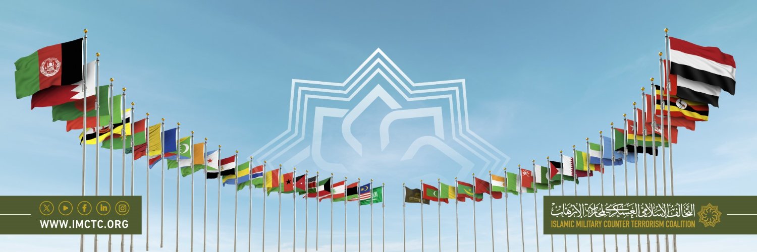 التحالف الإسلامي's banner