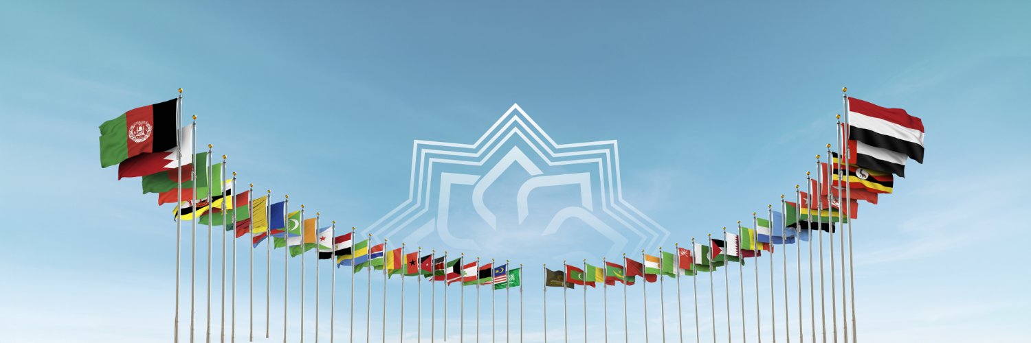 التحالف الإسلامي's banner