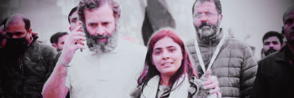 Ayushi Shukla's banner