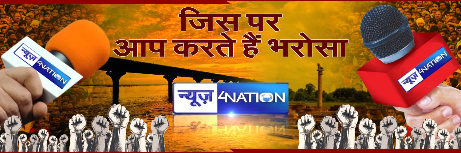 News4Nation's banner