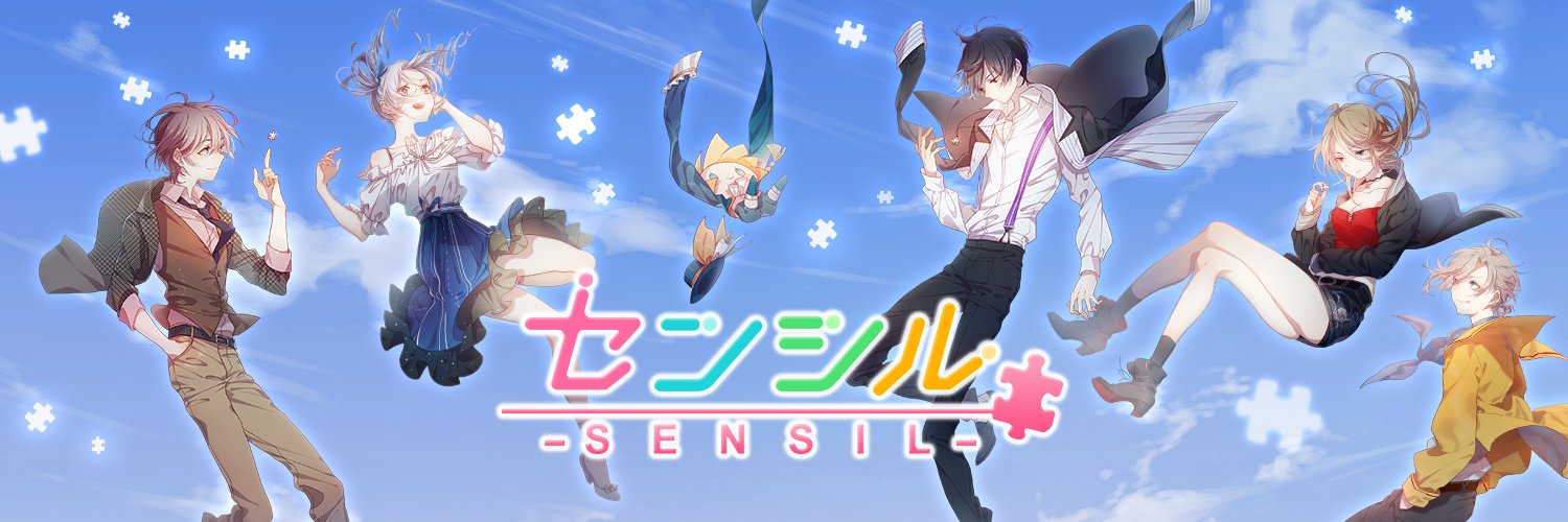 【公式】センシル：可愛い着せ替えファッションと癒されるミラクルの声's banner