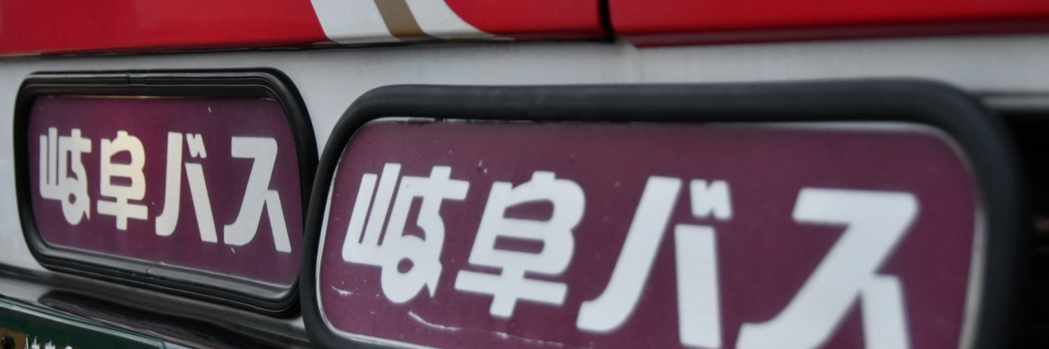 わた's banner