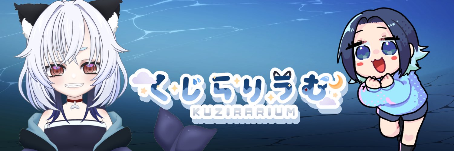 くじら🐋🫧's banner