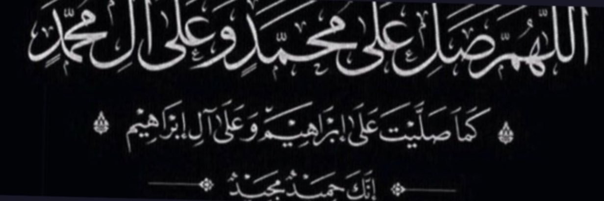 نهار's banner