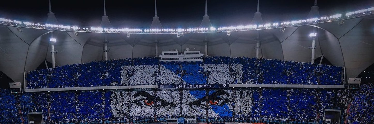سهم هلالي's banner