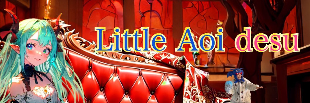 リトルあおい's banner