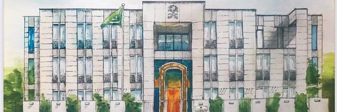 Ambasada Arabii Saudyjskiej w Warszawie's banner