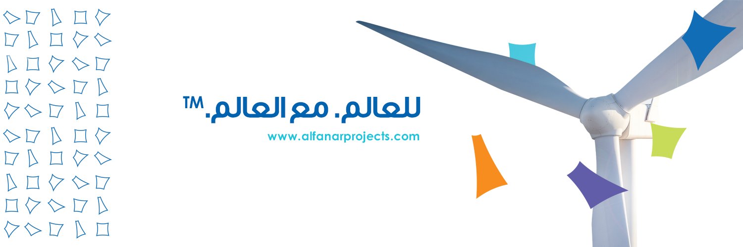 Alfanar Projects | الفنار للمشاريع's banner