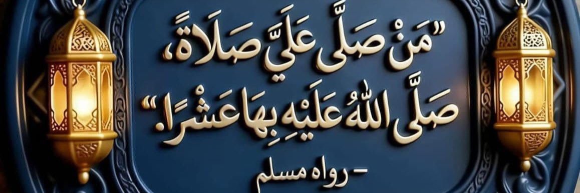 Salah Jack's banner