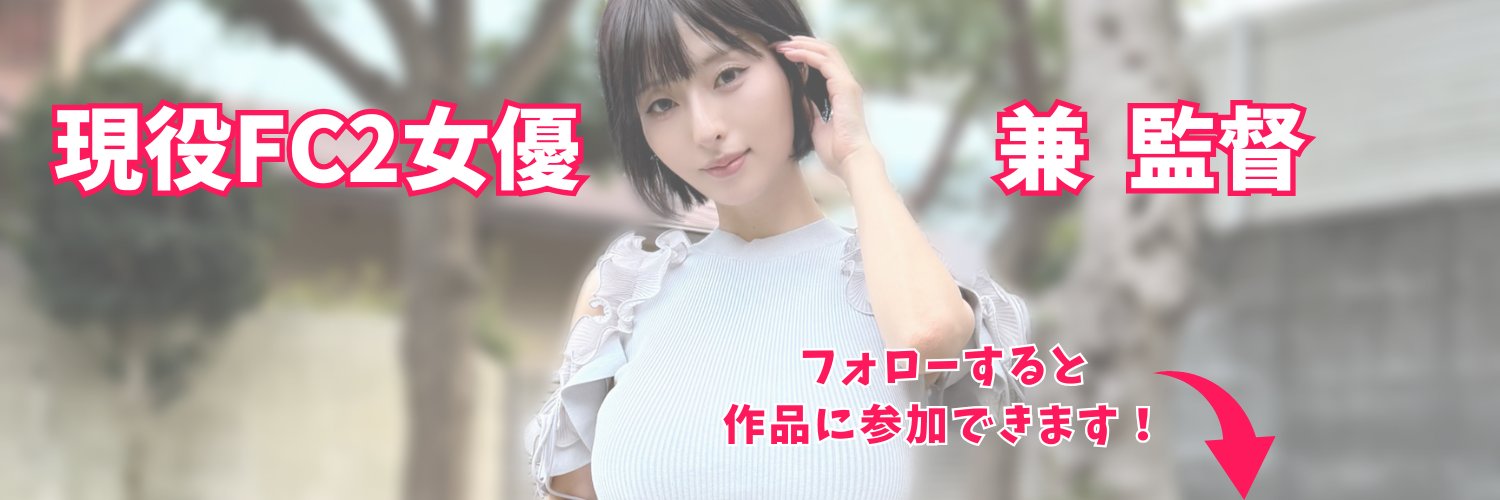 みとあかねです。's banner