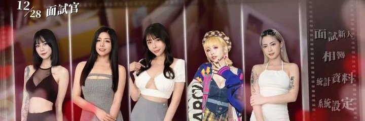 麻豆传媒映画官方's banner