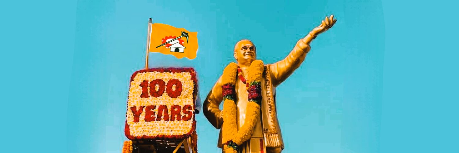 Bhargav Ram ✍🏻's banner