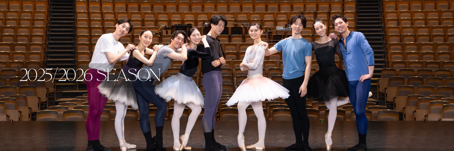 新国立劇場バレエ団　The National Ballet of Japan's banner