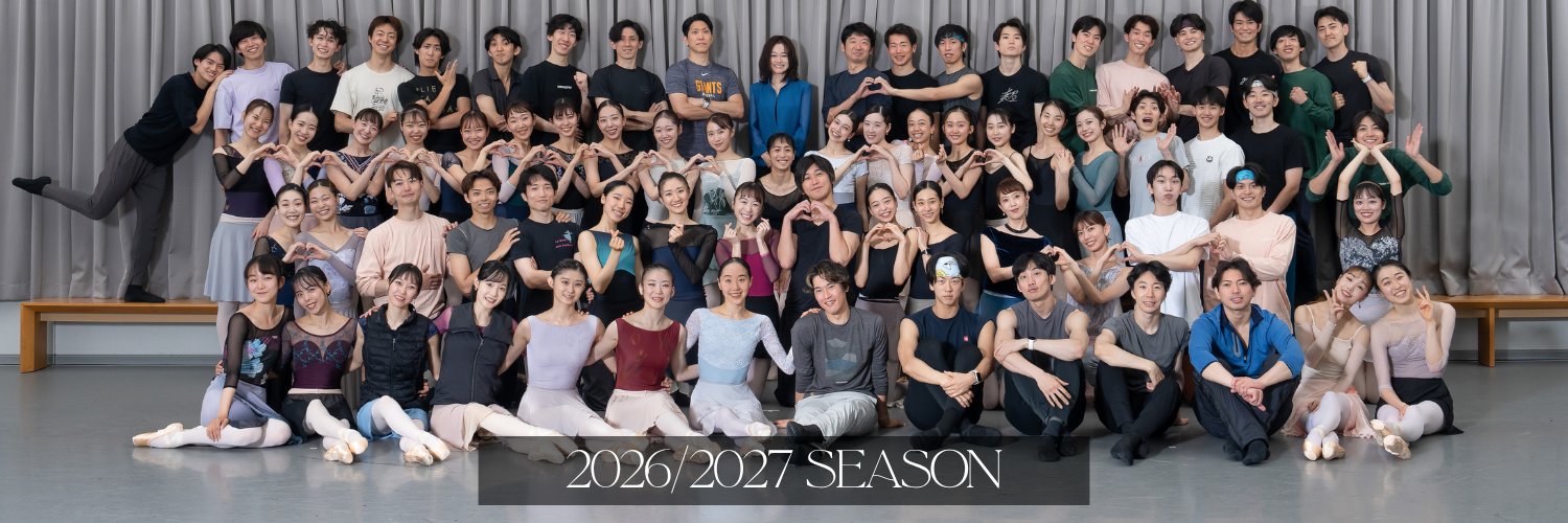 新国立劇場バレエ団　The National Ballet of Japan's banner