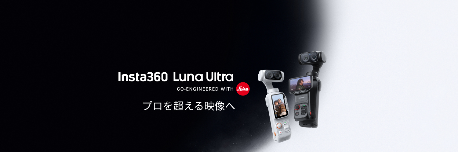 Insta360 Japan's banner
