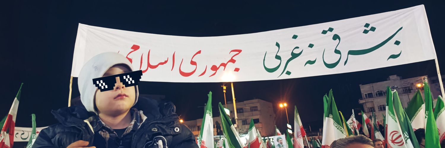 آرما's banner