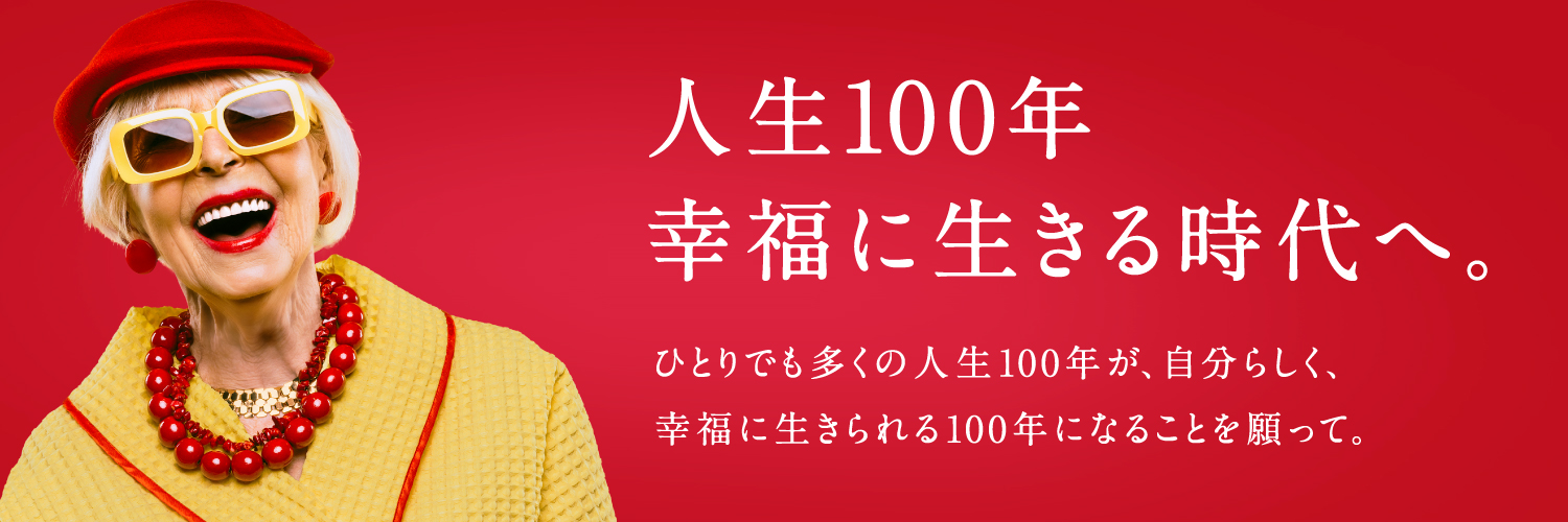 ＴＳＵＫＵＩ　ツクイグループ 【公式】's banner