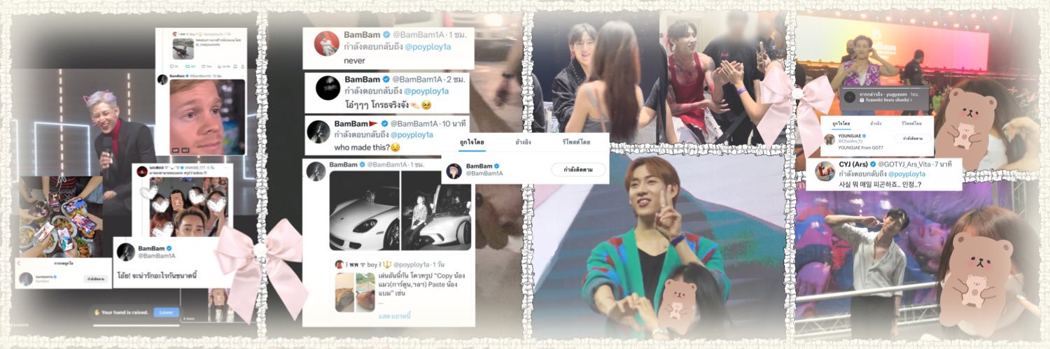꒰ พพ ᯤ 𝖻𝗈𝗒 ꒱'s banner