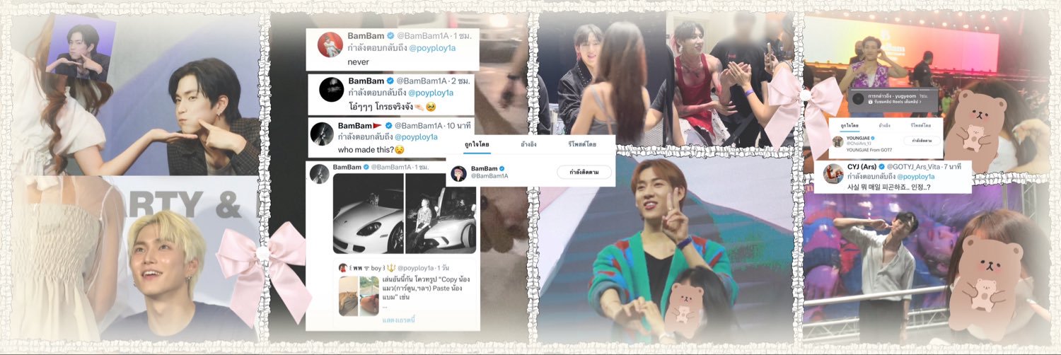 ꒰ พพ ᯤ 𝗉𝗈𝗒 ꒱'s banner