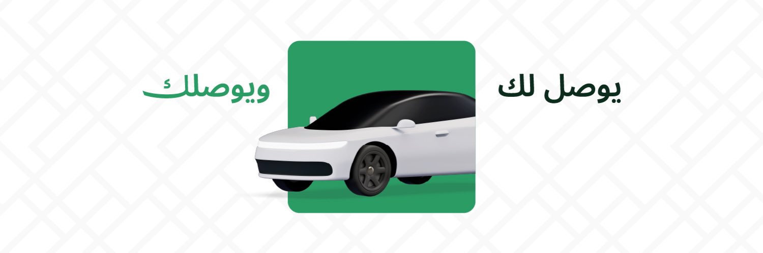 بولت السعودية's banner