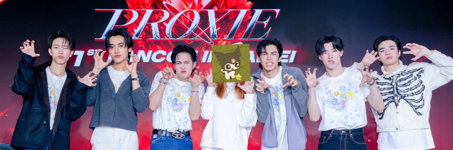 จ้มจ้ม's banner