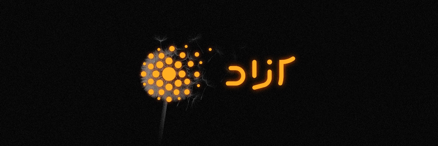 Azad | آزاد's banner