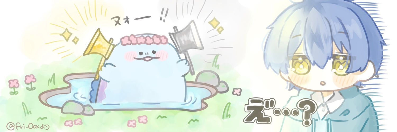 むくろ's banner