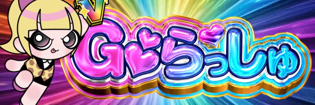 ちいぺこ's banner