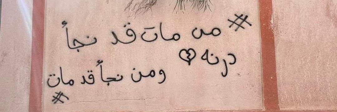 Rajab_Mewa's banner