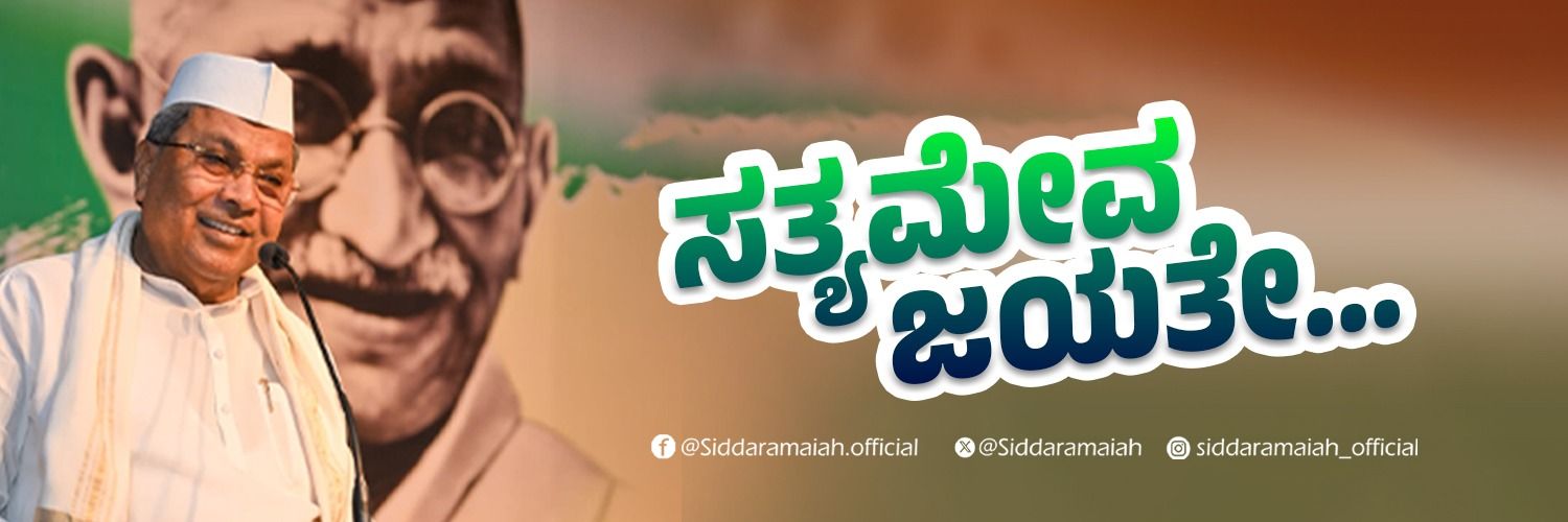 Siddaramaiah's banner
