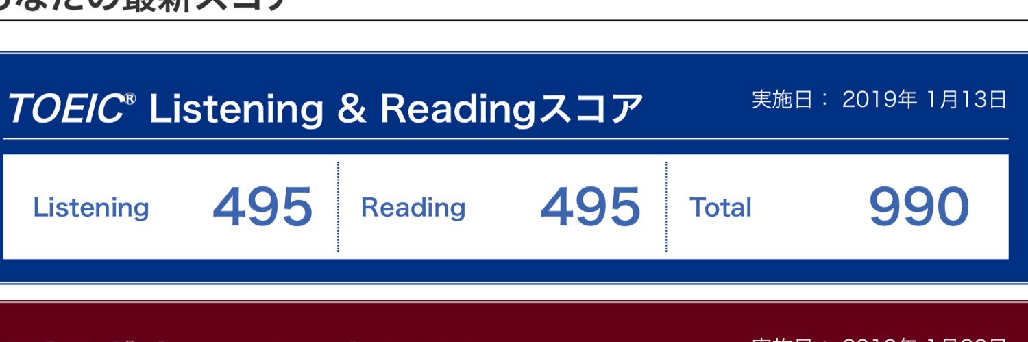 Morite2(もりてつ)'s banner