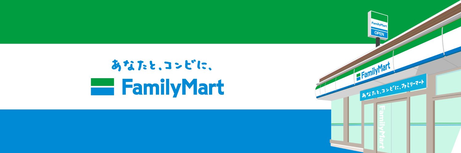 ファミリーマート's banner