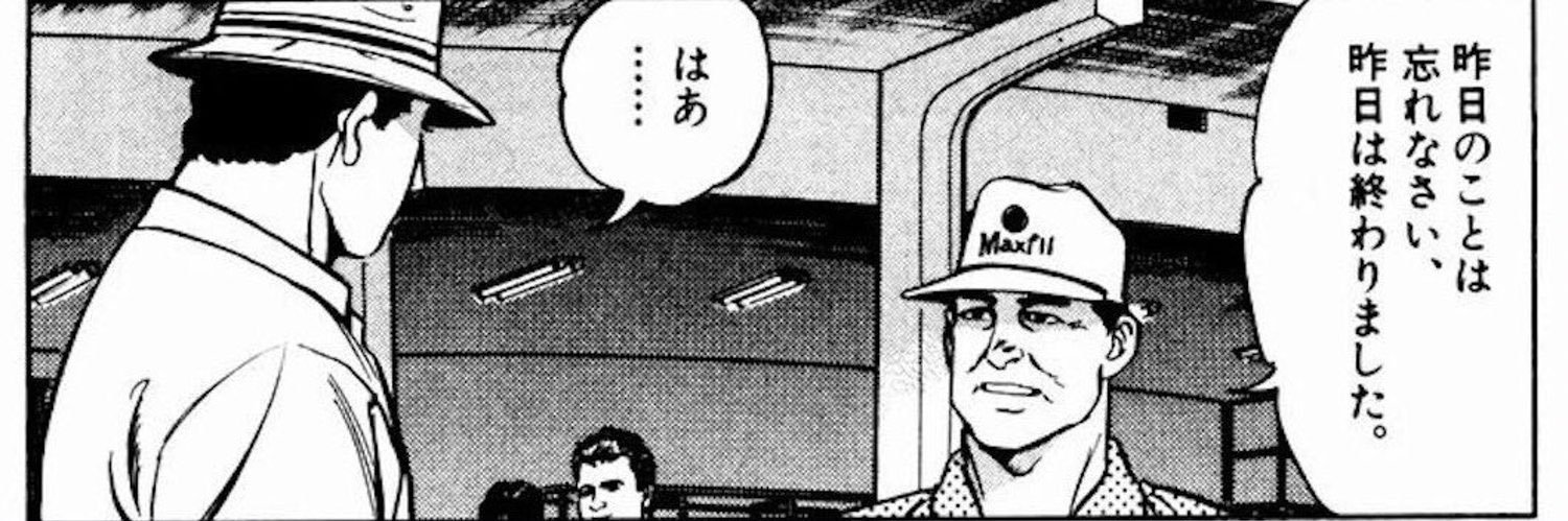 みそ🜸𝚁𝚊𝚖𝚞𝚑's banner