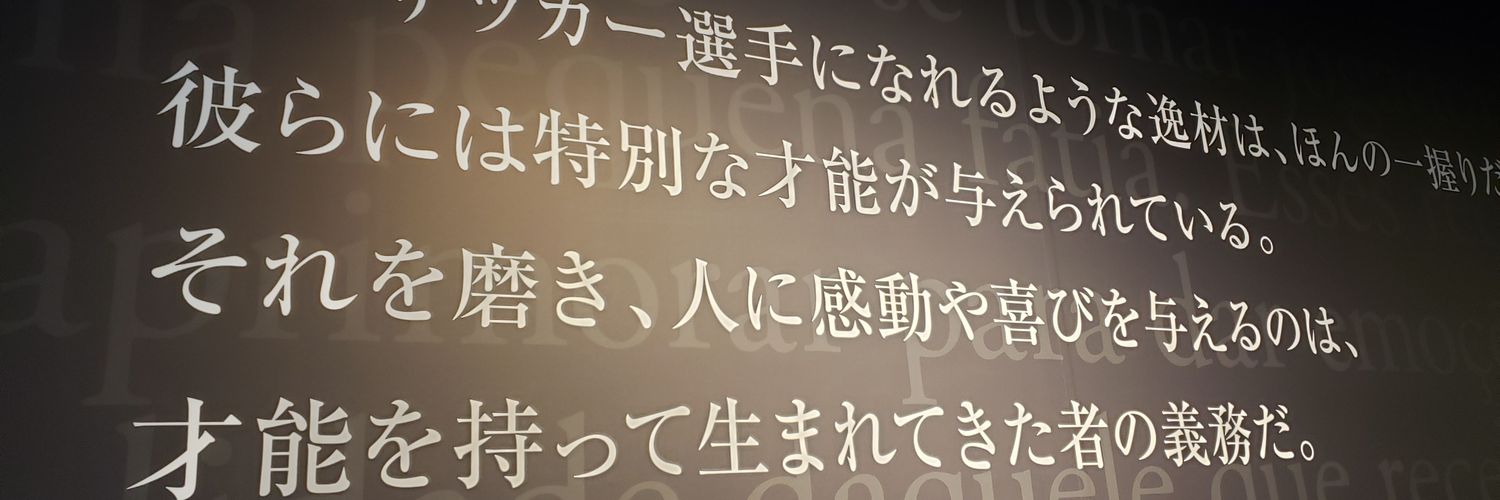 田中滋 / ✨YouTube開設✨'s banner