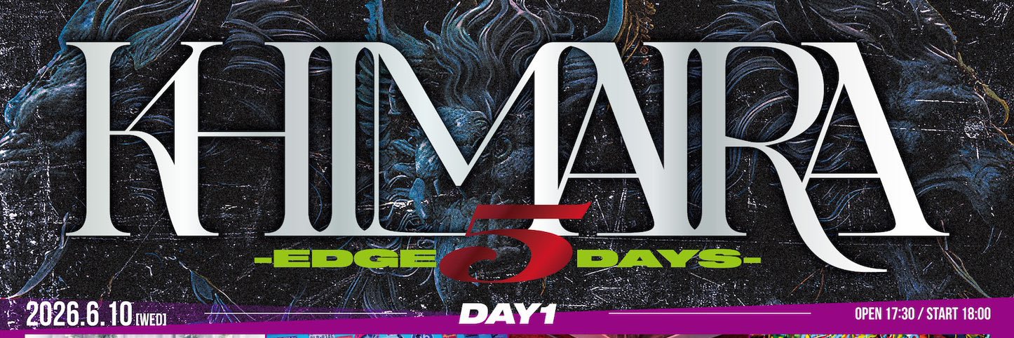 VISUNAVI Japan 6/10•11•12•13•14EDGE 5DAYS's banner
