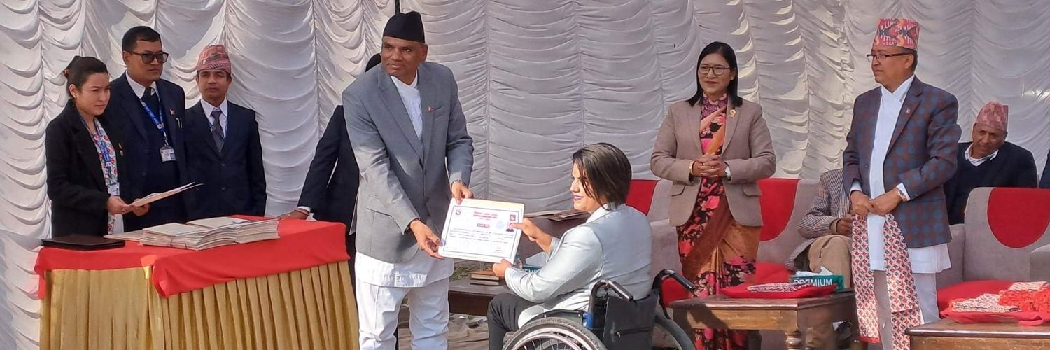 Laxmi Ghimire's banner