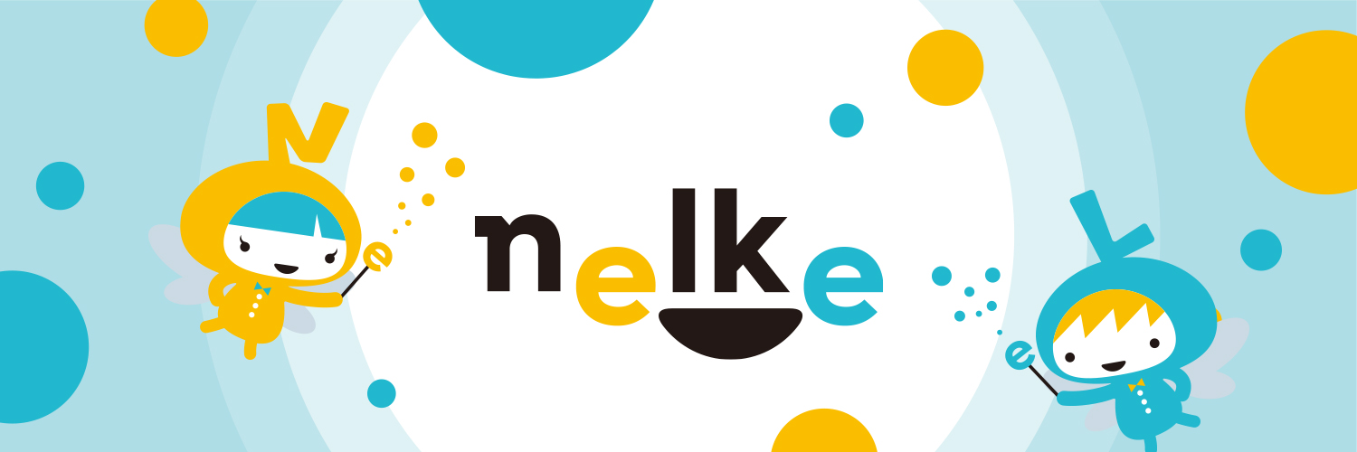 ネルケプランニング（公式）'s banner